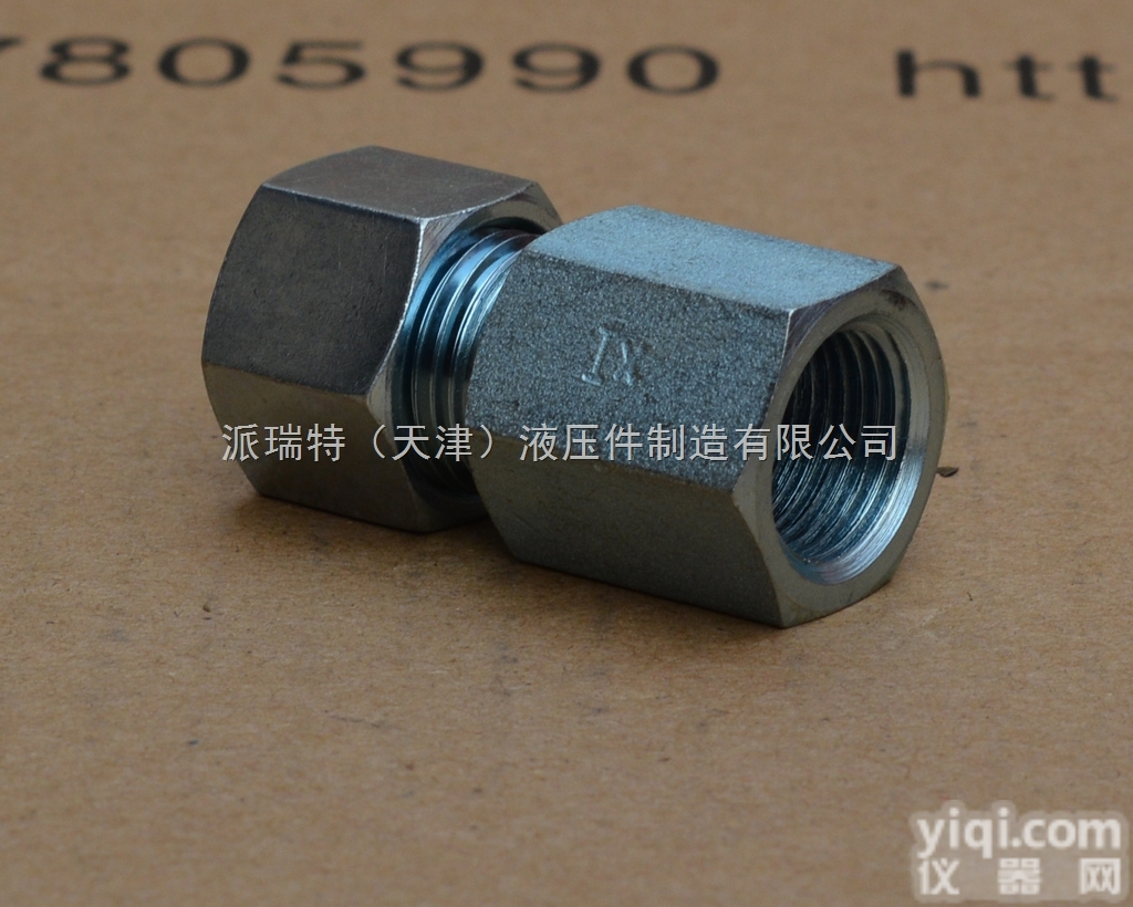 5CM 5DM  5CM 5DM<em>公制</em>内<em>螺纹</em>柱端接头 卡套式内外丝接头