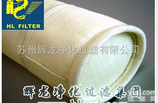 <em>除尘袋</em>  <em>除尘袋</em> <em>除尘袋</em>产品厂家