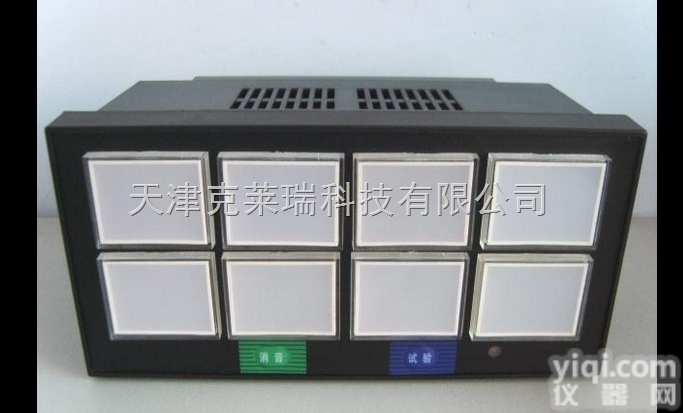 8路<em>声光</em>报警器,智能<em>数显</em>闪光<em>报警仪</em>