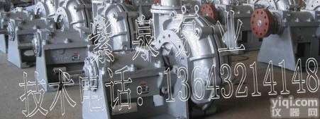 <em>渣浆泵</em><em>厂家</em>型号，沃曼<em>渣浆泵</em>知名生产<em>厂家</em>