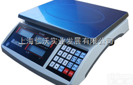 英恒LGC+15k外接打印计数<em>电子秤</em> LGC+15k-15kg/0.5...
