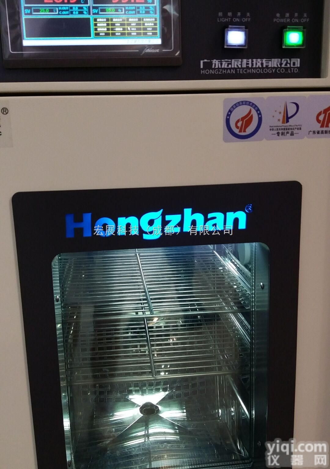 <em>恒温恒湿</em><em>试验机</em>  -20℃~150℃<em>恒温恒湿</em><em>试验箱</em><em>试验机</em>