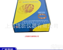 兰化硝基甲苯<em>专用</em>毛细管<em>色谱柱</em> 气相色谱仪<em>专用</em>