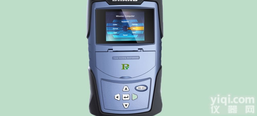 PZ-NH  手持多通道农药残留快速检测仪