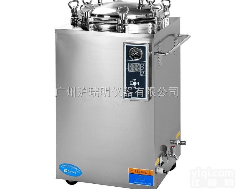 超温，<em>超压</em>自动<em>保护</em>灭菌器\LS-35LD压力蒸汽灭菌器