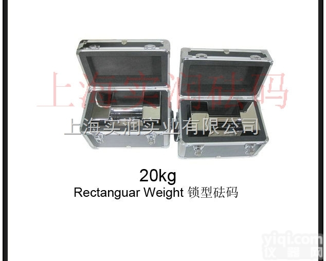 SR  鄂尔多斯购买<em>砝码</em>,锁型20公斤<em>砝码</em><em>零售批发</em>