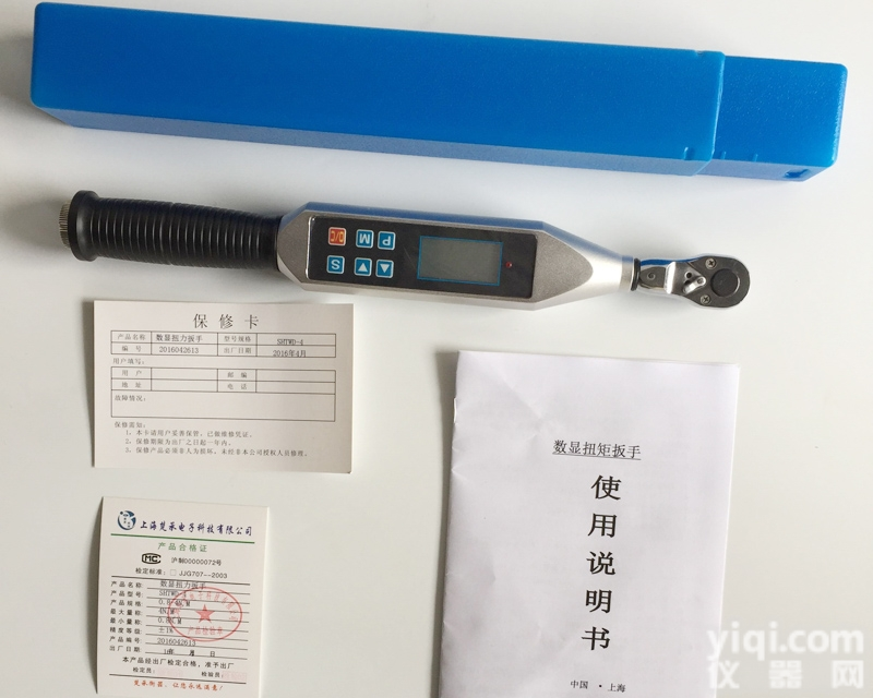 可<em>换头</em><em>数显</em>式<em>扭矩</em>扳手100nm公斤<em>扭矩</em>扳手