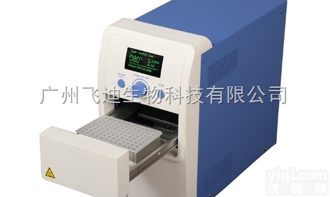SealBio-2  奥盛半自动封膜仪（<em>微孔板热封仪</em>）