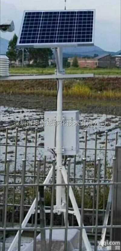 OSEN-QX  无线全自动小型<em>气象站</em>厂家现货 <em>高精度</em>低价格