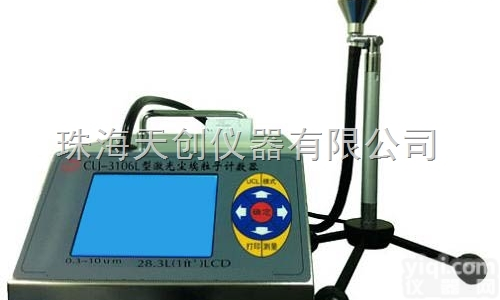 <em>CLJ-3106L  尘埃粒子计数器</em>维修