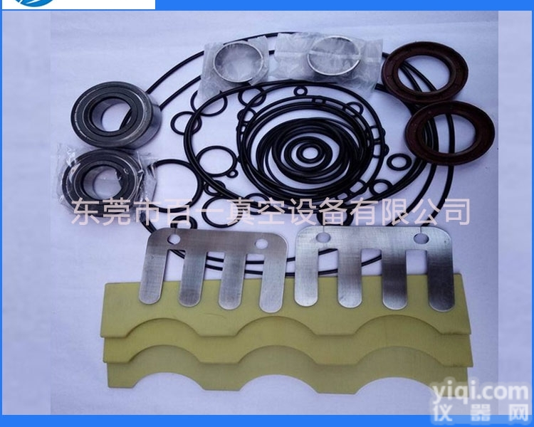 莱宝<em>SV1200</em><em>真空泵</em><em>密封</em>套件 可上门安装