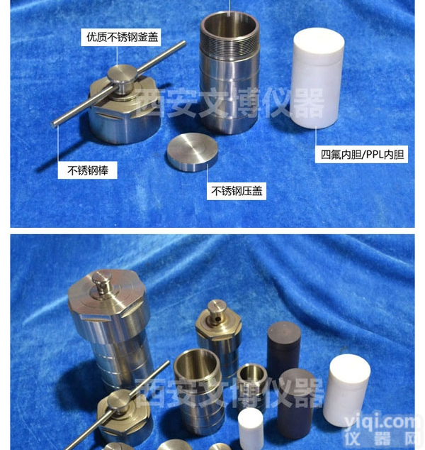 KH-50ml  水热<em>合成反应</em>釜，晶化釜