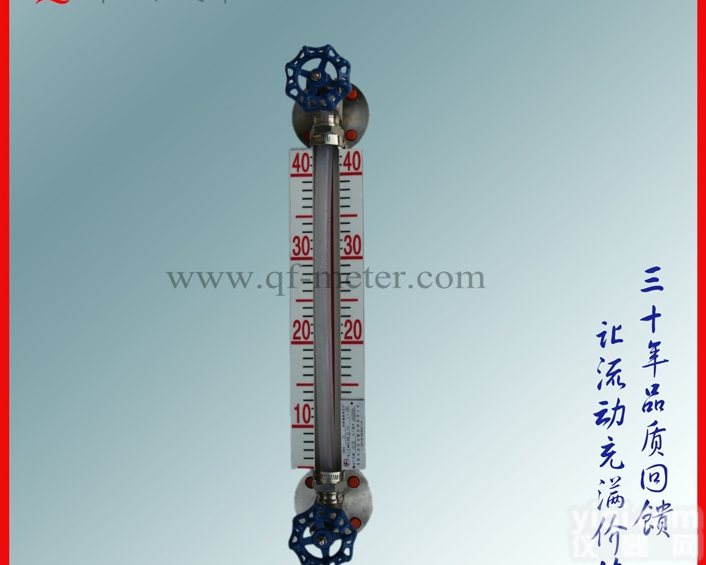 HG5-II  包邮<em>包税</em>天津<em>玻璃板</em>液位计 成丰仪表 提供专业定制