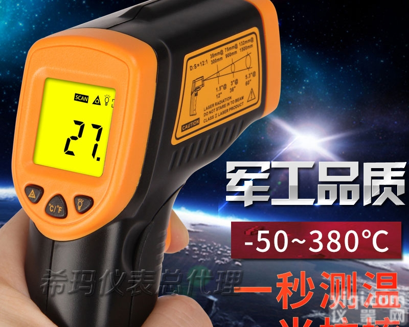 AS382  希玛AS382红外测温仪 <em>手持</em>式工业<em>高精度</em>测温枪AS-382非接触温度...