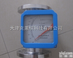 微小流量金属管流量计,金属管浮子流量计现货