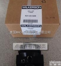 美国威尔克森Wilkerson<em>过滤器</em>美国直销<em>总代</em>理