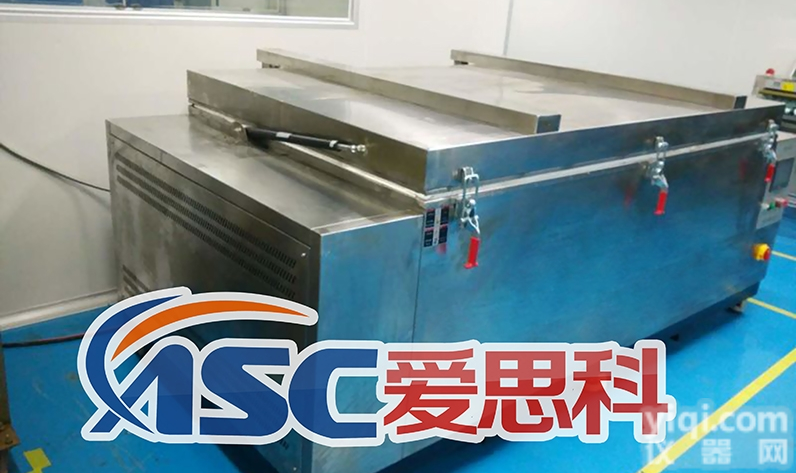 SLX-544  <em>触摸屏</em>低温<em>分离</em>