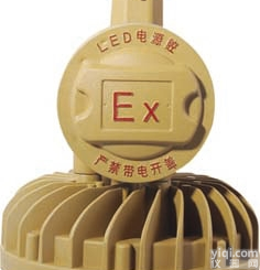 <em>LED</em>  供应<em>LED</em>隔爆型<em>防爆灯</em>，<em>LED</em>法兰式<em>防爆灯</em>，防爆<em>LED</em>灯