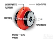 <em>莱克</em><em>斯诺</em><em>减速机</em>