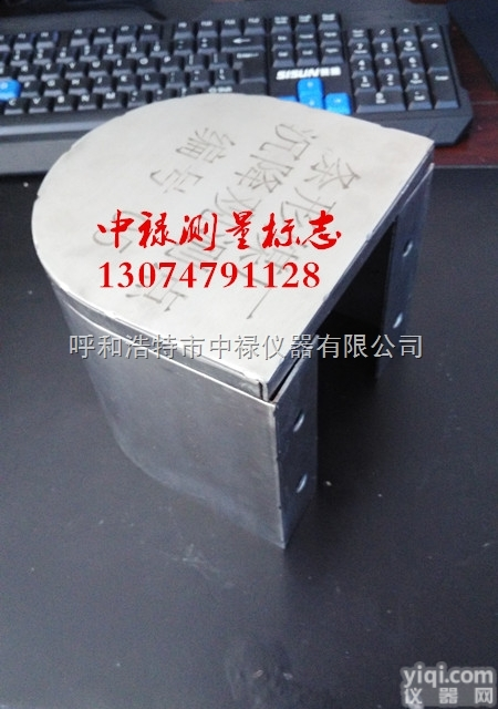 马蹄形  <em>沉降</em><em>观测</em>点<em>标志</em>保护罩