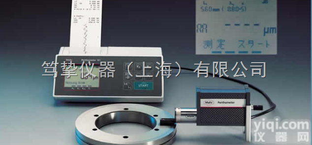 马尔Perthometer M1粗糙<em>度仪</em>笃挚仪器<em>代理销售</em>