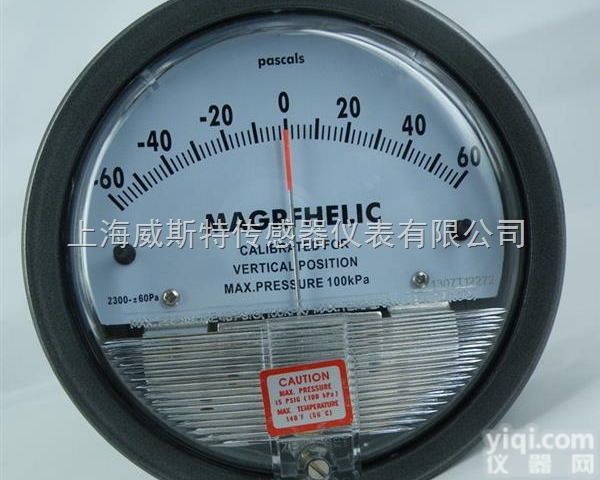 美国德<em>威尔</em>压差表现货<em>供应</em>