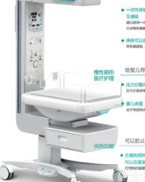 103  进口<em>婴儿</em>培养箱-<em>婴儿</em>辐射<em>保暖</em>台