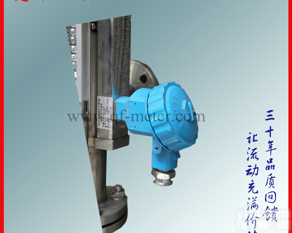 UHC-517C  包邮<em>包税</em><em>镇江</em>远传磁翻板液位计【成丰仪表】4-20mA信号输出