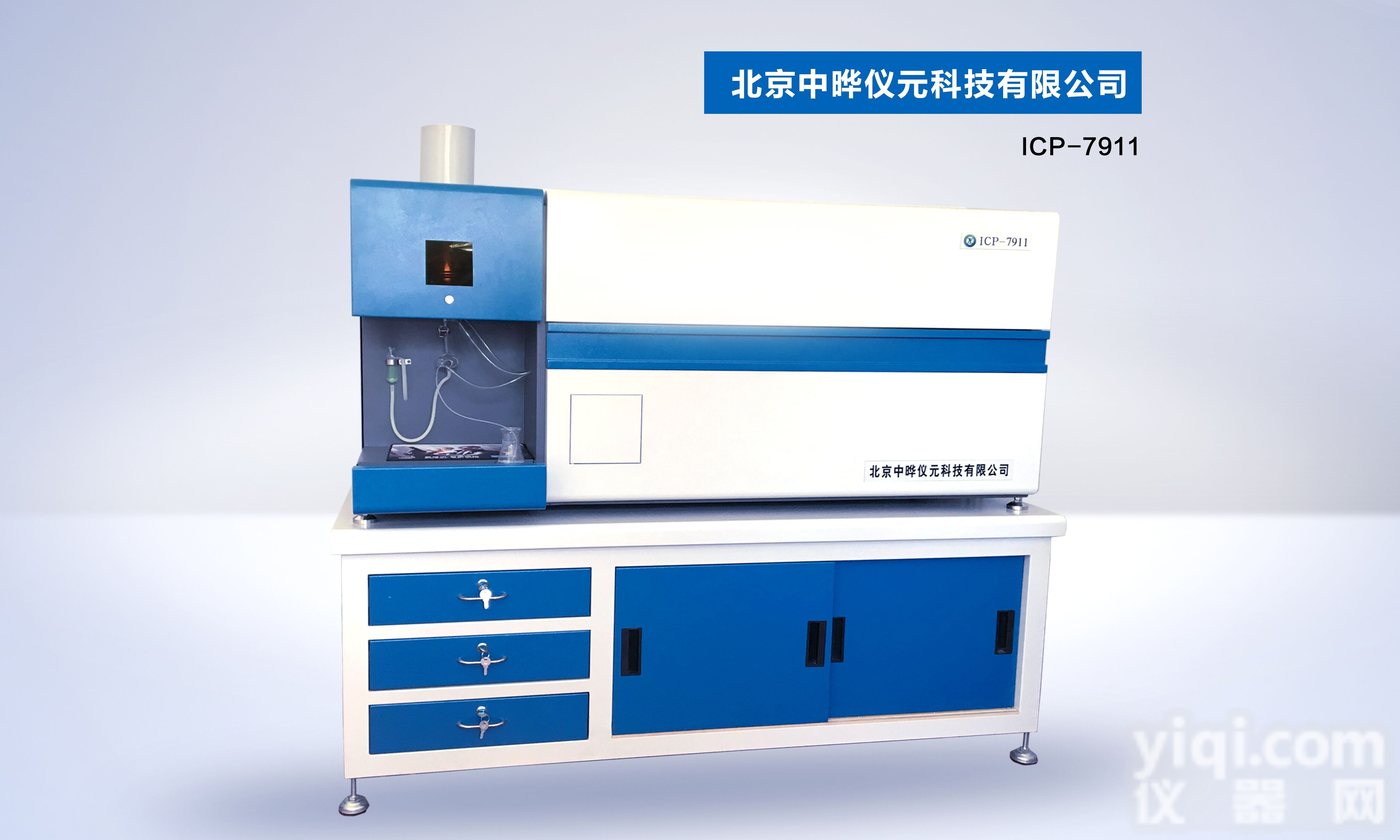 <em>稀土</em><em>分析仪器</em>