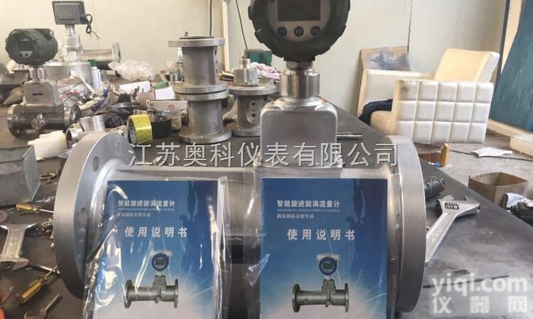 天然气<em>流量计</em>四大<em>选型</em>，天然气<em>流量计</em>生产<em>厂家</em>