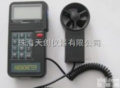 AVM-05  <em>叶轮式</em>数字<em>风速仪</em>
