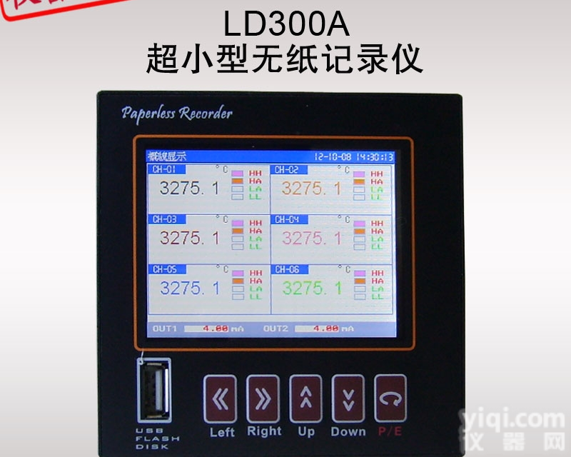 LD300A  LD300A超小型无纸<em>记录仪</em>温度<em>记录仪</em>电压<em>电流</em>信号<em>记录仪</em>