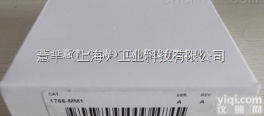 AB<em>美国</em><em>罗克韦尔</em>PLC<em>可编程</em>控制器CPU模块1766代理