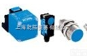 PHOTOE.PROX.SWITCH  德国施克接近<em>传感器</em>,SICK接近<em>传感器</em><em>产品应用</em>
