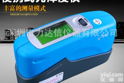 德国BYK<em>光泽</em>仪 AG-4446<em>微型</em>三角度<em>光泽</em>仪