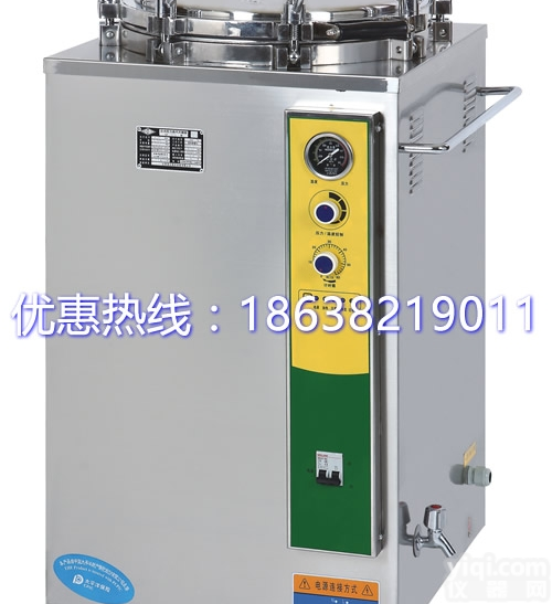 不锈钢<em>灭菌锅</em>-LS-100LJ<em>立式</em>压力<em>蒸汽</em><em>灭菌锅</em>