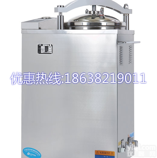 LS-100HG数显内循环<em>灭菌锅</em> 100升医用<em>不锈钢</em>消毒锅