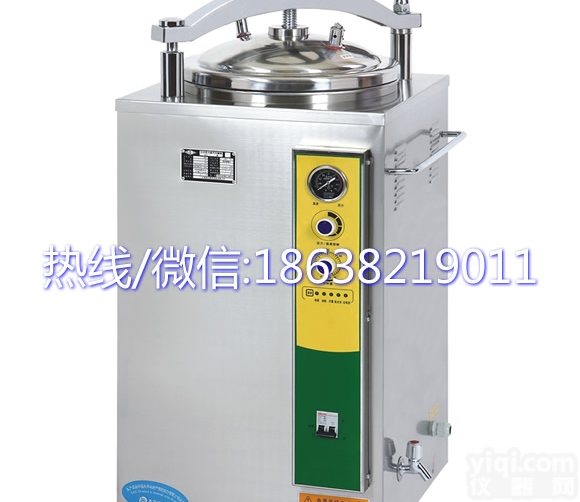 医用不锈钢消毒锅，LS-100HJ<em>立式</em>不锈钢<em>灭菌锅</em>