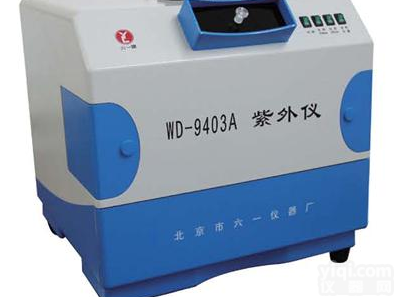 AODJ- WD-9403A  <em>紫外</em>可见分析仪 可见<em>紫外</em>仪 <em>蛋白</em>质电泳分析仪
