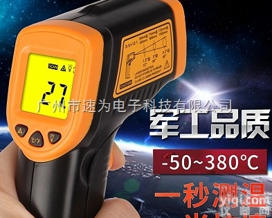AS382  香港<em>希玛</em> AS382<em>非接触式</em>红外<em>测温仪</em>红外线<em>测温仪</em>