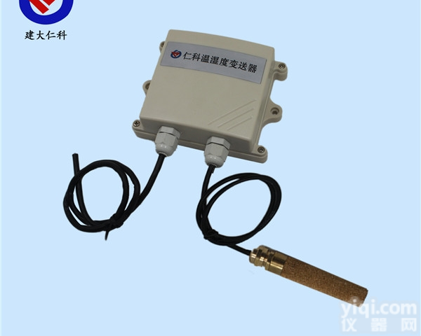 气象站<em>温湿度</em><em>变送器</em>M<em>光照度</em>土壤水分温湿<em>变送器</em>