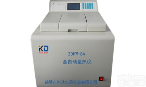 国内优质<em>量热仪</em>、检测煤炭<em>大卡</em>仪器