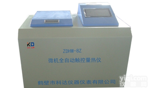 ZDHW-8Z  <em>嵌入式</em><em>精密</em>全自动<em>量热仪</em>
