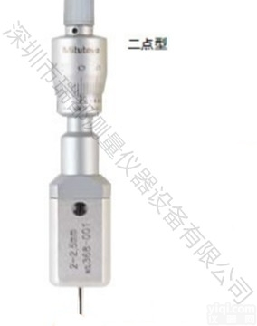 <em>三丰</em>刻度三点式<em>千分尺</em>368-001 <em>量程</em>2-2.5mm