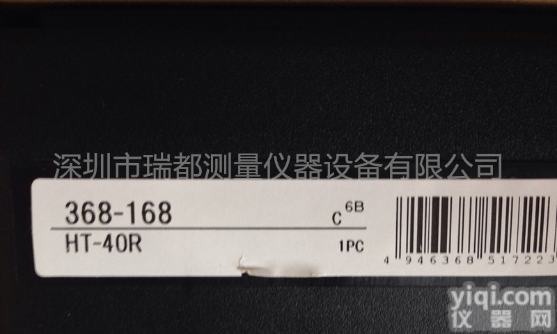 原装代理日本<em>三丰</em>三点<em>孔径</em>千分尺368-168