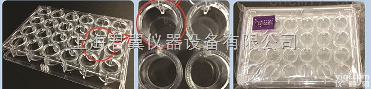 美国Crystalgen  科晶孵育盒/<em>蛋白质</em><em>结晶</em>盘/果蝇培养管