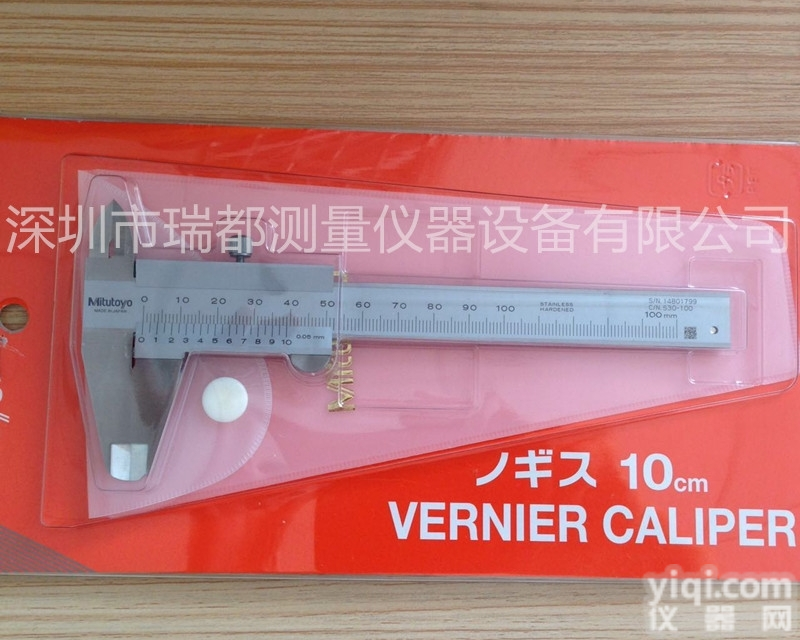 <em>日本</em>原装进口<em>三丰</em>Mitutoyo<em>游标卡尺</em>530-100