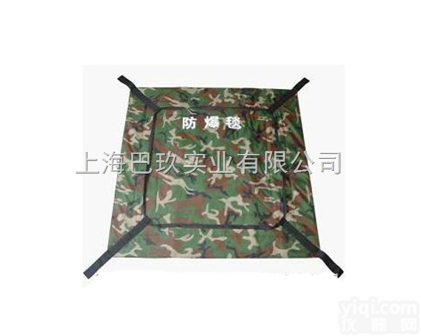 国产<em>防爆</em>毯<em>防爆</em><em>围栏</em>FBT-RC-08<em>防爆</em>毯的<em>使用说明</em>书