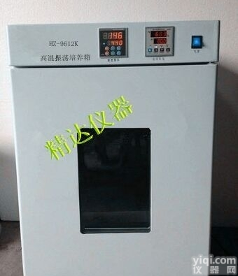 HZ-9612K  数显恒温<em>高温振荡培养箱</em>