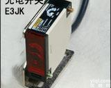 厂价直销<em>红外线</em>G139-2A5JC<em>感应</em>反射光电开关